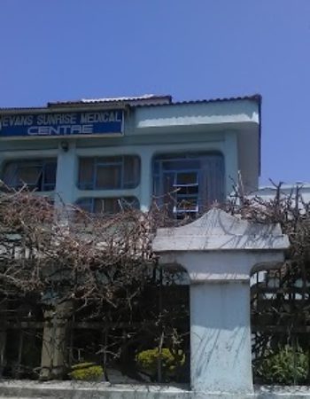 Evans Sunrise Medical Centre