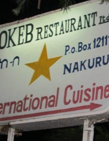 Kokeb Restaurant